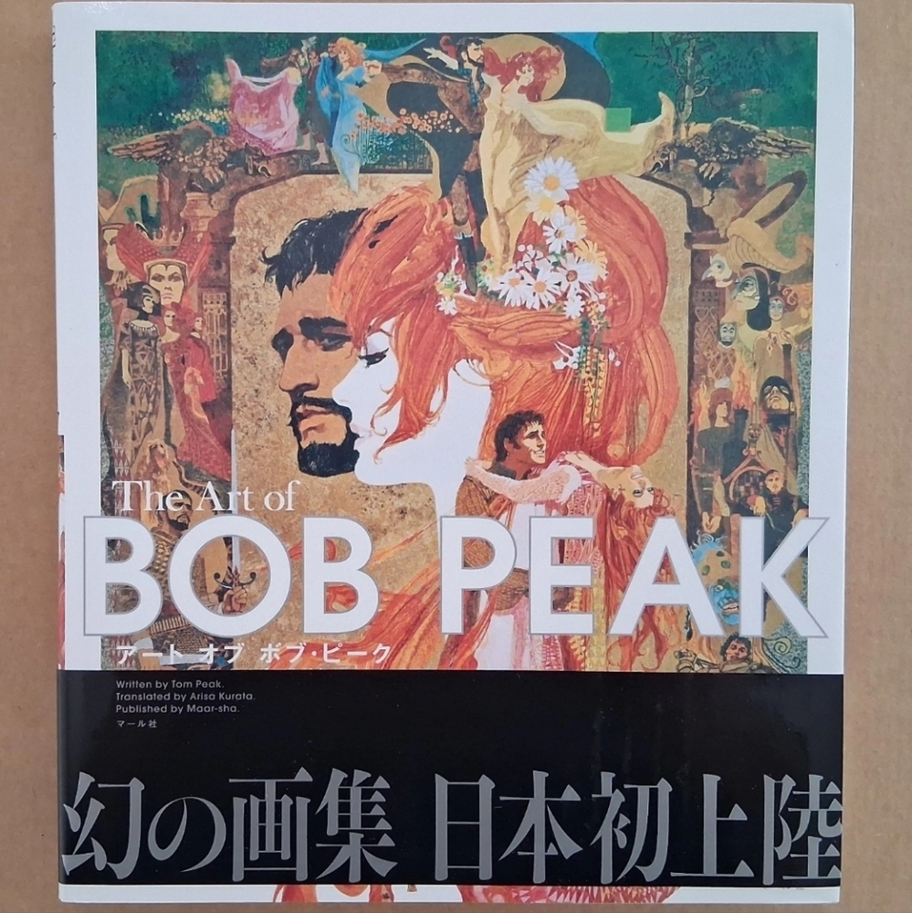 NEW The Art Of Bob Peak book in paperback